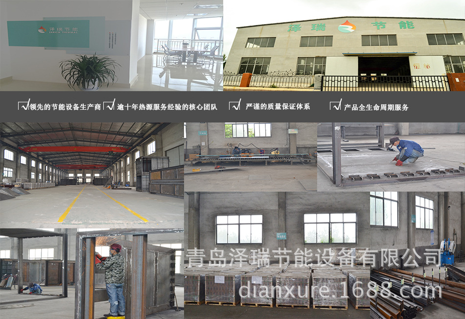 澤瑞節能電鍋爐產品實拍圖