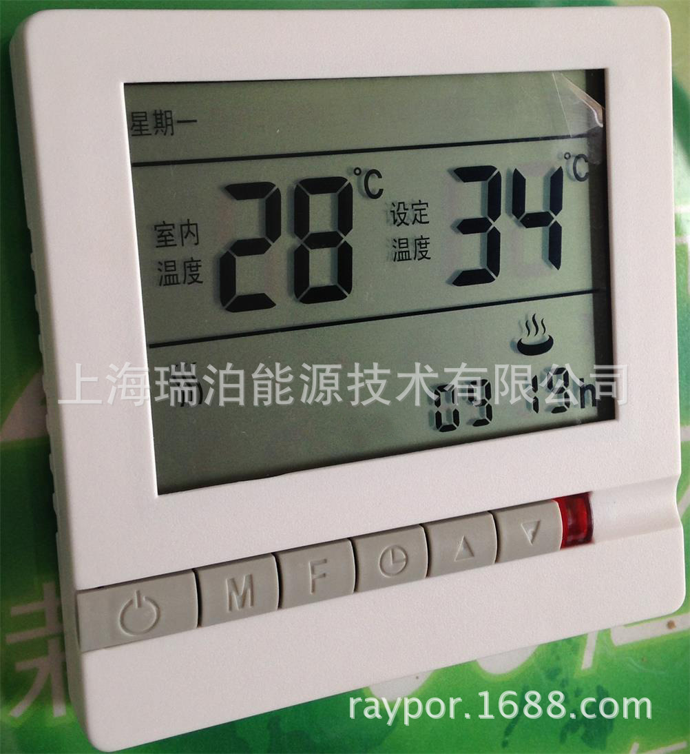 IMG_2490_2345看圖王(1)