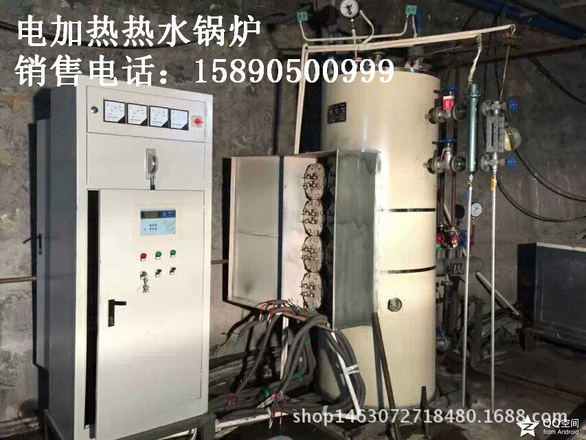 電加熱鍋爐