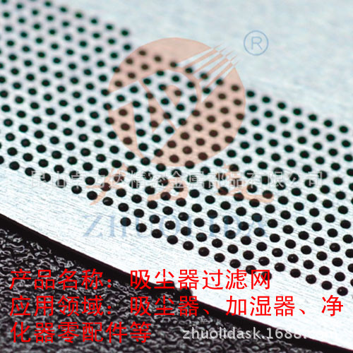 復件 吸塵器過濾網0_副本