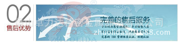 網片-2