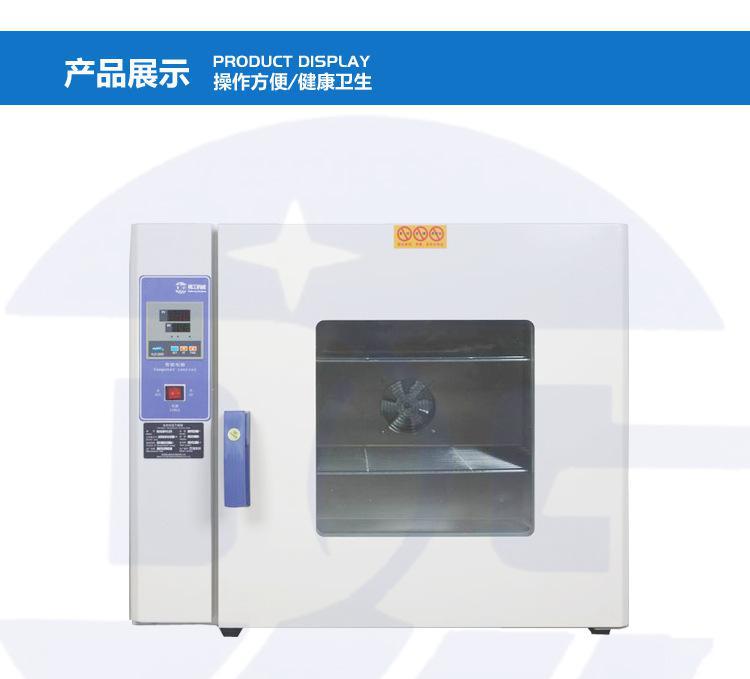 烤箱詳情