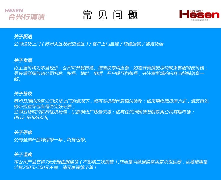 4常見問題