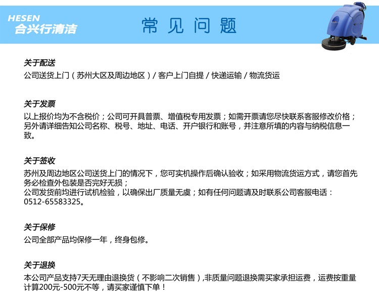 4常見問題