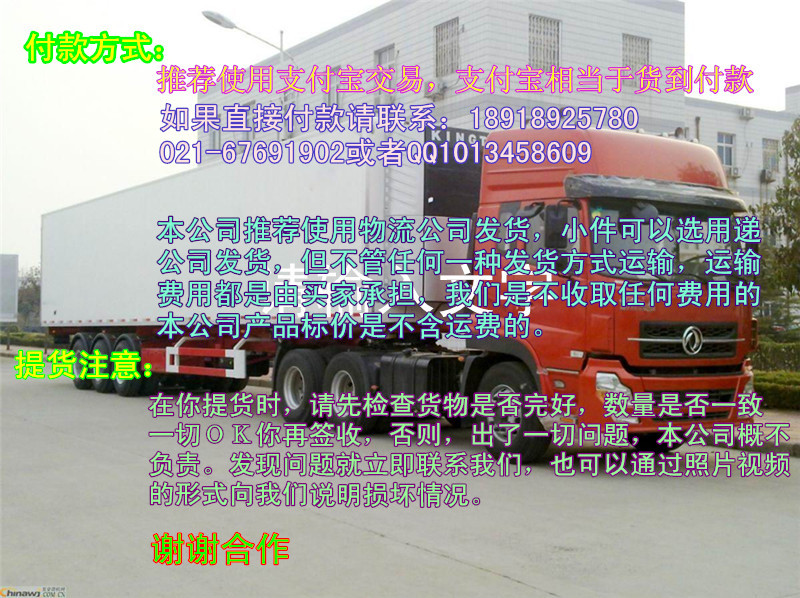 運輸