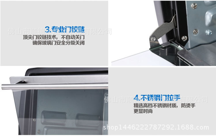 烤箱1