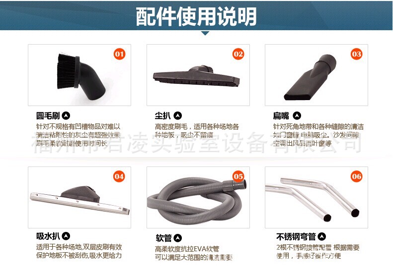 配件