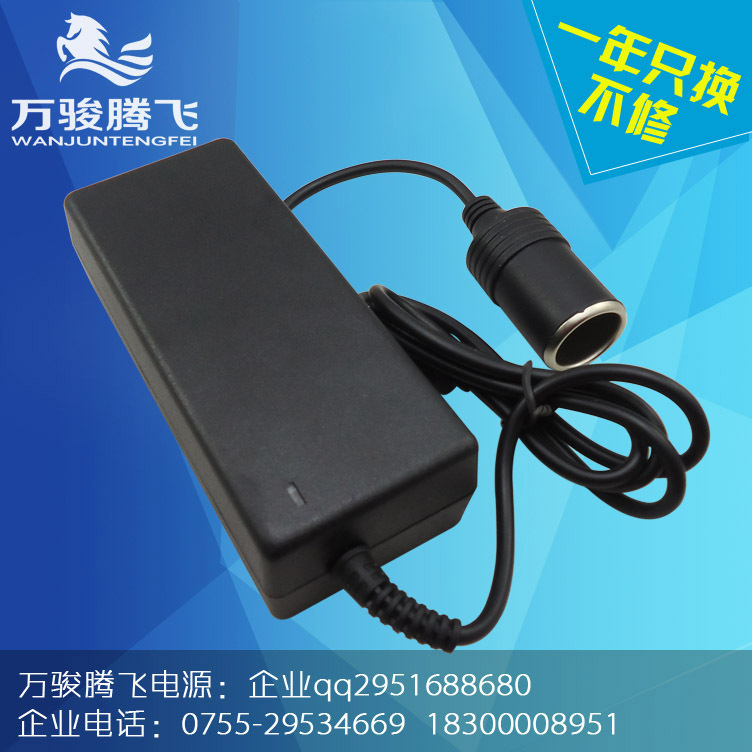 12V8A點煙頭萬駿騰飛電源適配器 (3)
