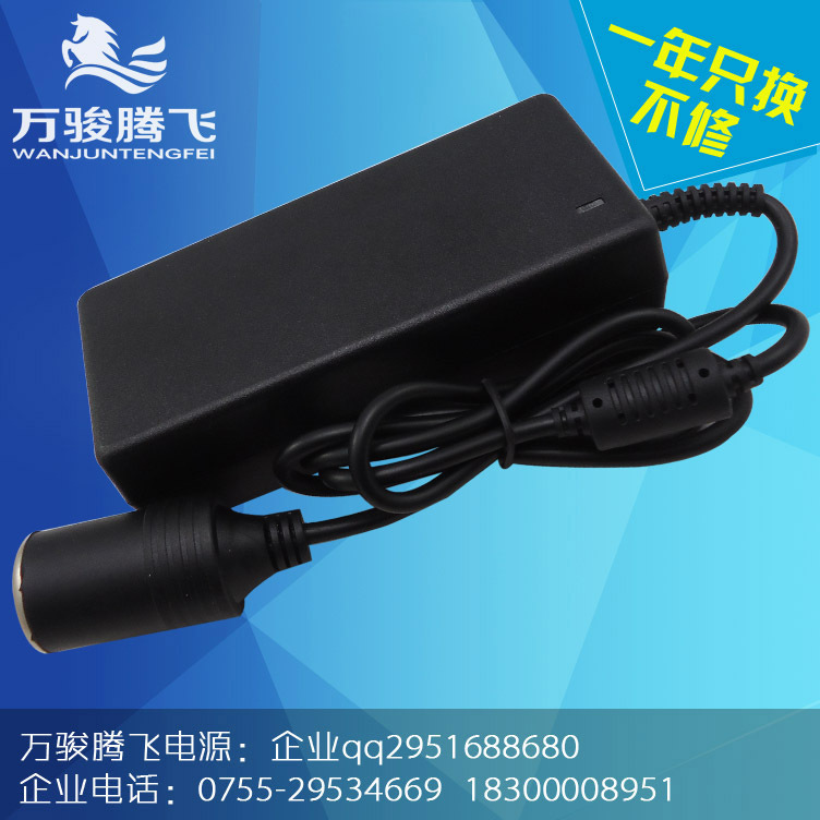 12V8A點煙頭萬駿騰飛電源適配器 (7)