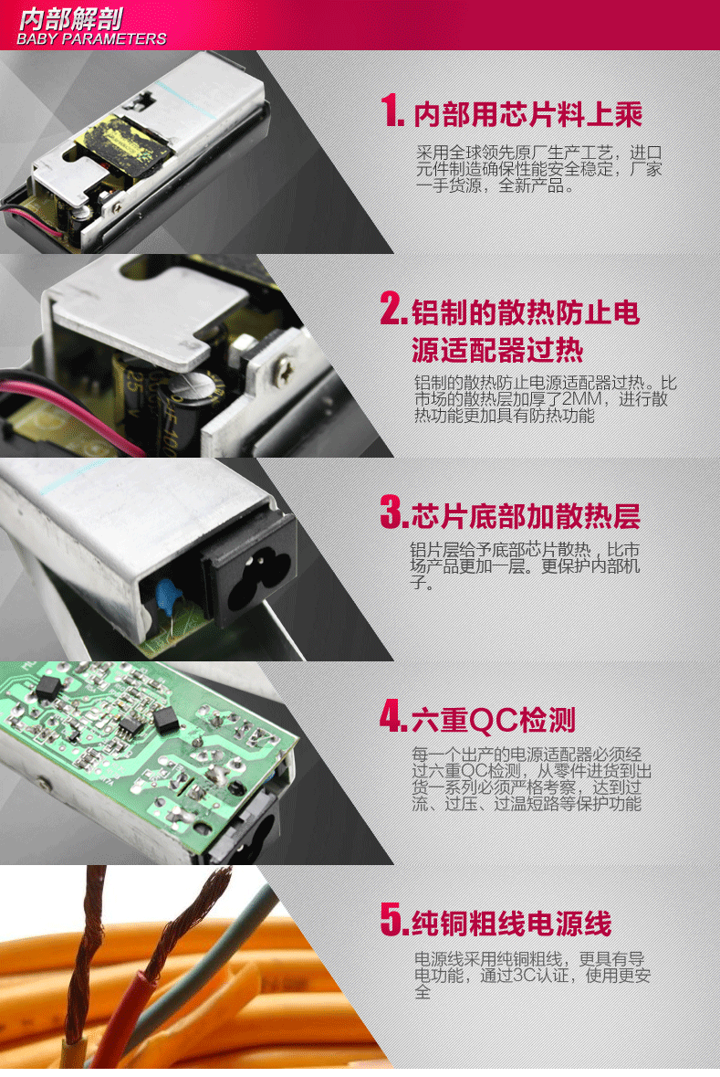 12V8A點煙頭萬駿騰飛電源適配器 (4)