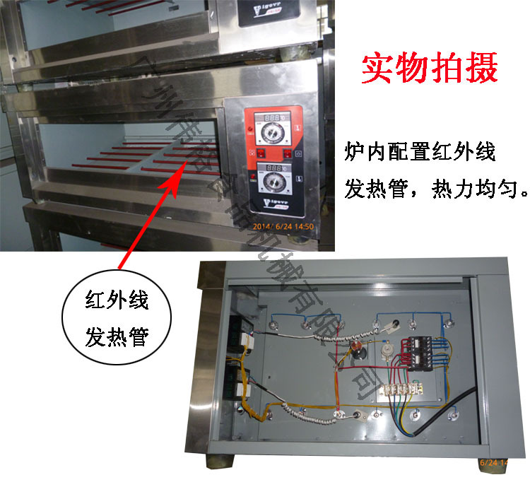電烤箱細節圖