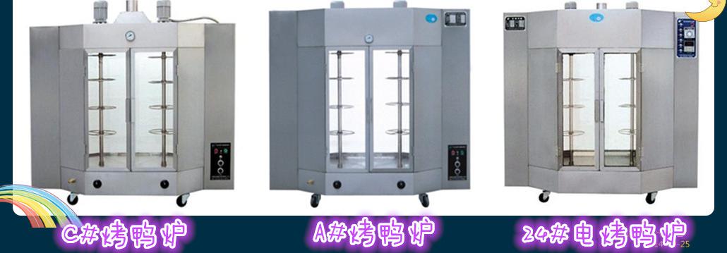 組合圖片