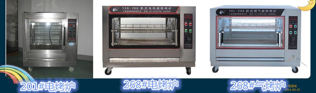 圖片組合1