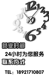 時間