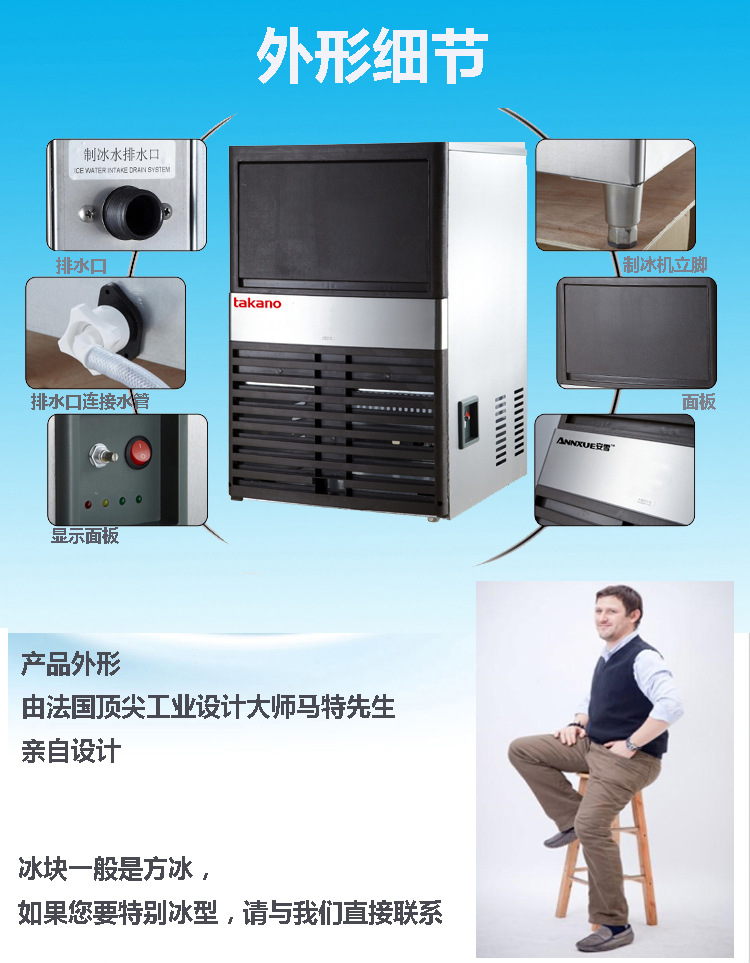 小型制冰機—對比2 (2)
