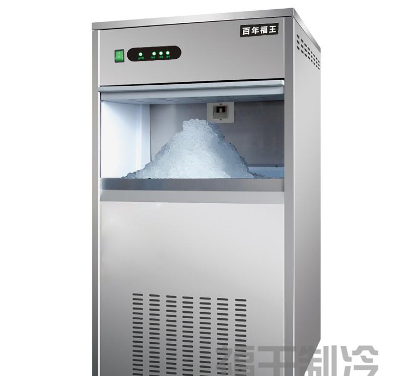 碎冰機圖BNSB120-150