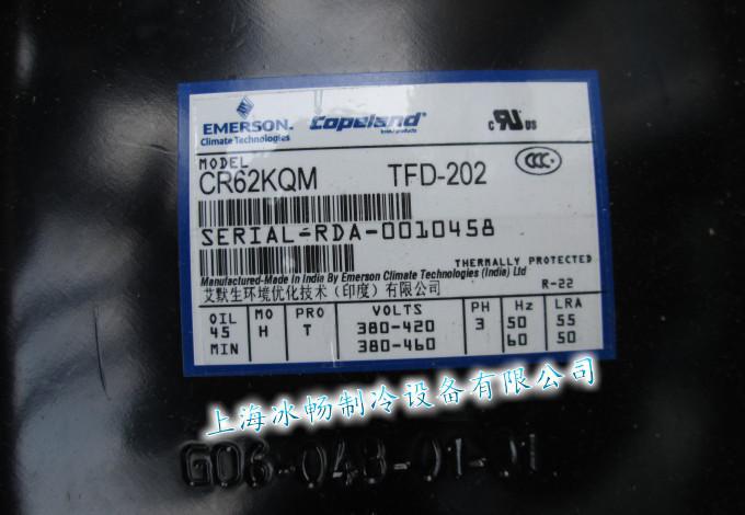 CR62KQM(型號圖)_conew1