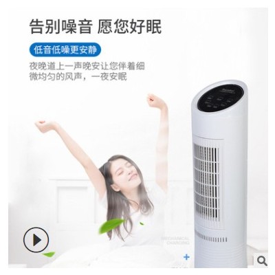 新款無葉風扇家用智能遙控空氣凈化循環電風扇落地扇塔扇立式風扇