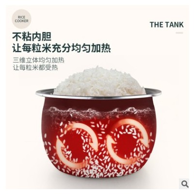 家用5L智能電飯煲天窗觸摸式蒸飯鍋煮粥煲湯米飯定時預約禮品鍋