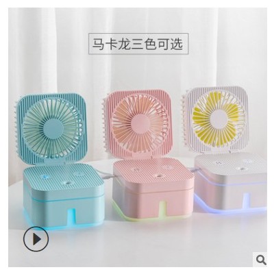 小風(fēng)扇加濕器 家用靜音桌面寢室便捷式USB臺(tái)式噴霧風(fēng)扇補(bǔ)水儀定制
