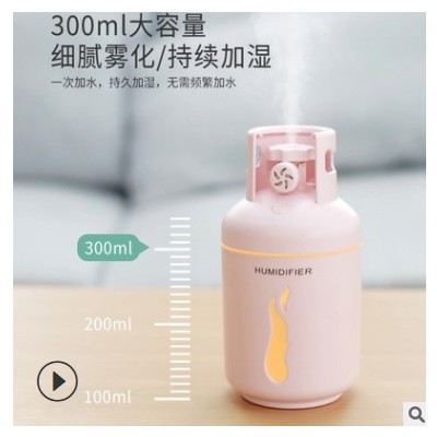 煤氣瓶迷你加濕器USB靜音便捷式辦公室內(nèi)噴霧車載空氣增濕凈化器