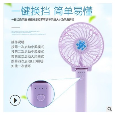 折疊隨身攜帶小風(fēng)扇 迷你手持雪花風(fēng)扇USB充電靜音電風(fēng)扇定制禮品