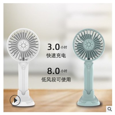 USB迷你便攜戶外小風(fēng)扇 電腦桌面小型宿舍創(chuàng)意風(fēng)扇充電手持電風(fēng)扇