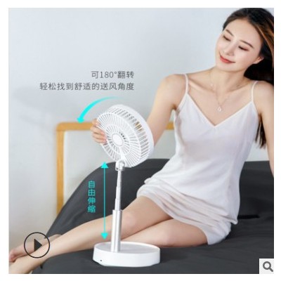 臺(tái)式伸縮風(fēng)扇 usb充電落地折疊電風(fēng)扇 桌面宿舍搖頭小風(fēng)扇三合一