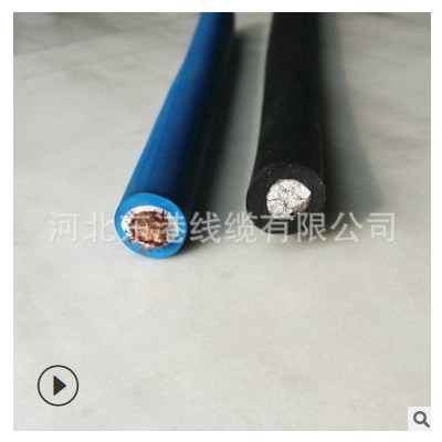 cca銅包鋁焊接電纜 16平方電焊機電纜 銅包鋁焊接線廠家直銷
