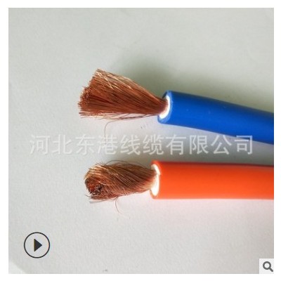 電氣設(shè)備用電纜 PVC絕緣雙護(hù)套電焊機(jī)電線電纜 焊接工具用電纜25