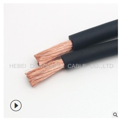 五金工具用 銅芯焊接工具設(shè)備專用電纜6 10 16 25 35 50 70等平方