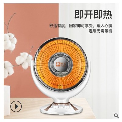 駱駝小太陽取暖器 臺式電暖器 烤火爐 電熱扇電暖氣 節(jié)能生產廠家