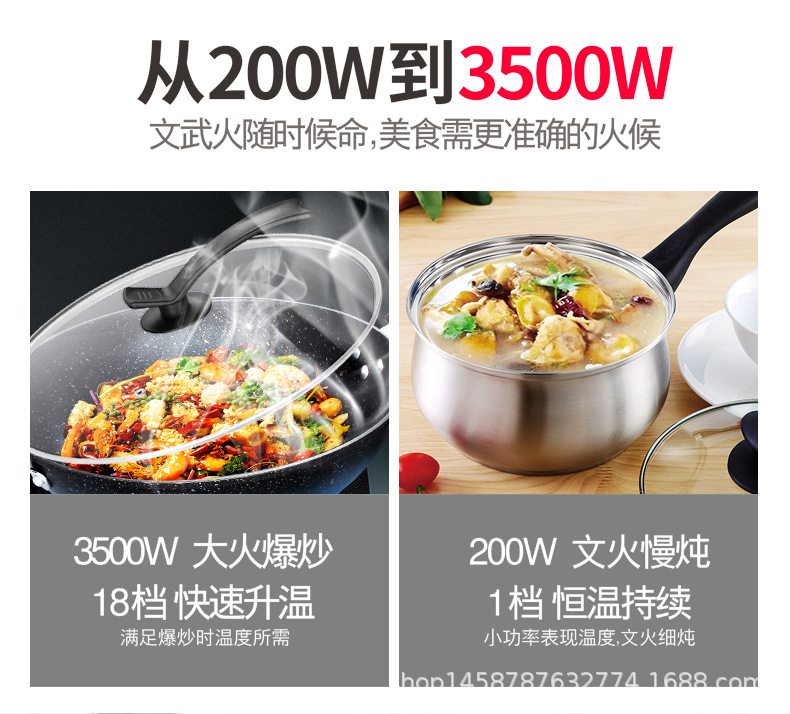 科創奇電磁爐-最改123456_09.png