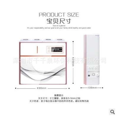 家用凈水設(shè)備直飲純水機(jī) 400G大流量?jī)羲鱎O膜4級(jí)過濾終端凈水器