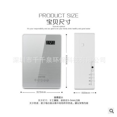 家用廚房凈水器帶TDS檢測電子龍頭5級快接濾芯純水機RO反滲透水機