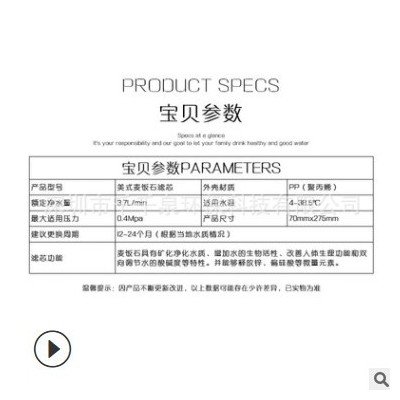 凈水器配件濾芯美式快接一體麥飯石濾芯礦化過濾后置微量元素濾芯