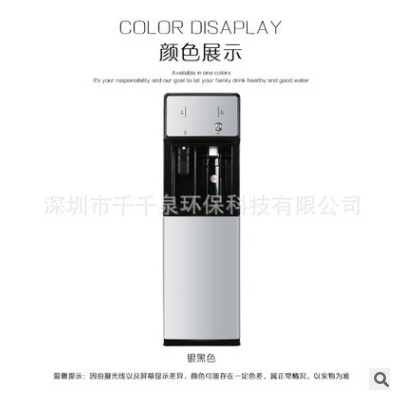 冰熱飲水機 立式管線機 自帶臭氧殺菌 推杯式冷水開關 即熱式加熱