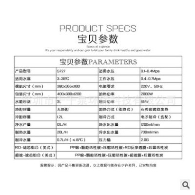 廠家直銷RO反滲透過濾純水機家用直飲凈水器加熱一體機立式凈水機