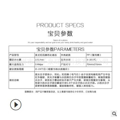凈水器配件濾芯美式快接托瑪琳濾芯電氣石調(diào)節(jié)PH值弱堿性快接濾芯