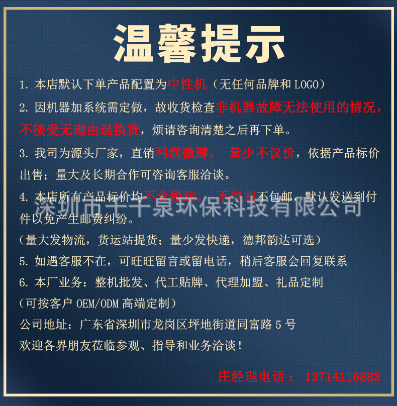 詳情開頭_01.jpg