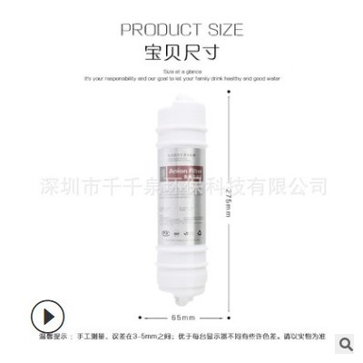 凈水器配件濾芯通用10寸美式快接負(fù)離子濾芯核磁小分子陶瓷球?yàn)V芯