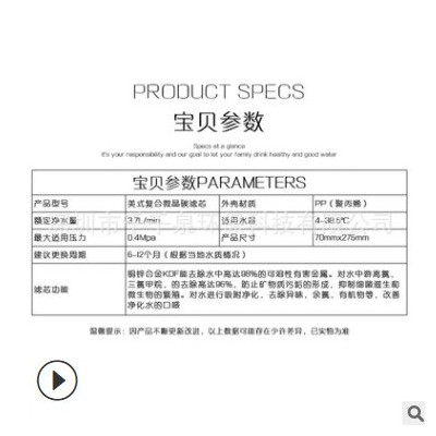 去余氯濾芯納米微晶復(fù)合碳濾芯第五級(jí) 后置活性炭超濾凈水器配件