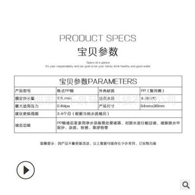 韓式快接濾芯家用凈水器快插濾芯熔噴PP棉5微米濾芯美式快接濾芯