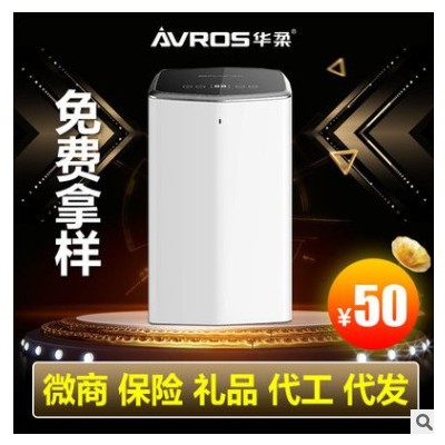 華柔反滲透純水機物云水機廠家直銷智能APP連wifi物聯網凈水器