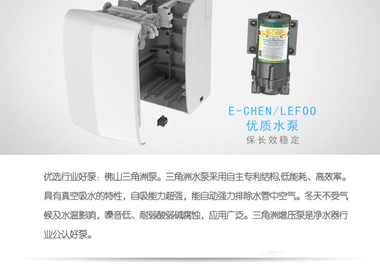 華柔物云水機-新品-詳情_13.jpg