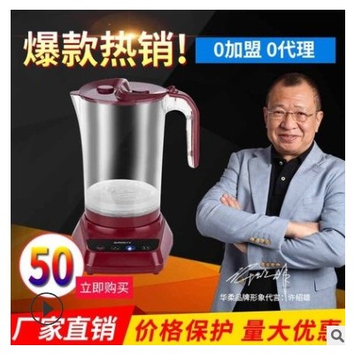 家用84消毒液制造機次氯酸鈉發生器全自動消毒機生成含氯消毒水液