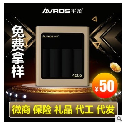 高端家用凈水器RO反滲透純水機400加侖超大流量會銷禮品定制代發