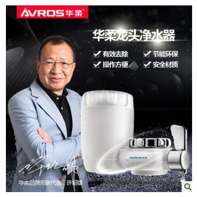 水龍頭凈水器家用地攤貨源自來水直飲凈水機廚房凈化器濾水器