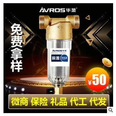 廠家直銷家用自來水前置水龍頭過濾器400A超大過濾廚房凈水器家用