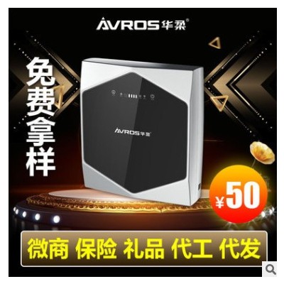 凈水器家用RO反滲透純水機集成水路設計會銷惠民微商禮品定制代發